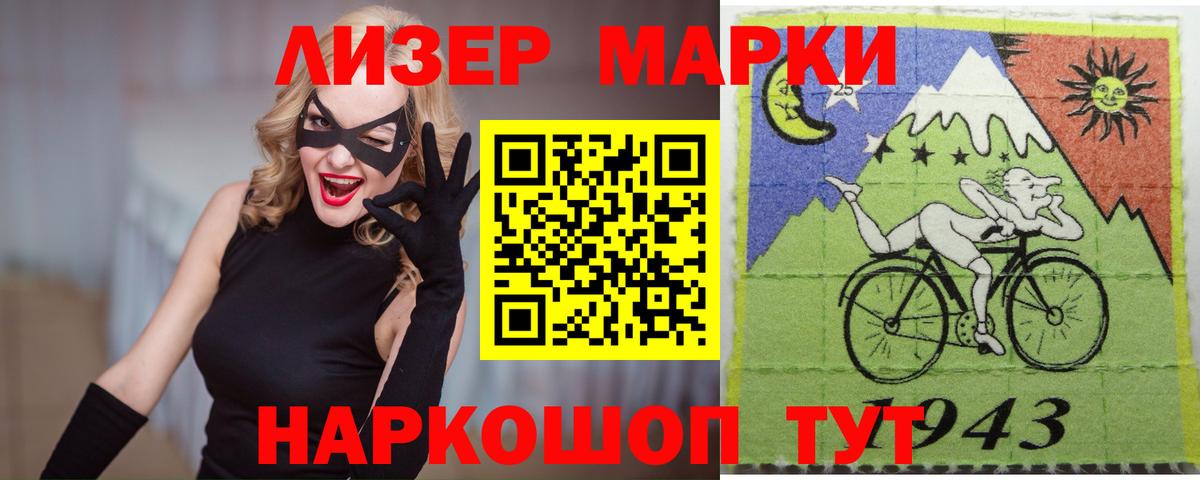 LSD-25 экстази ecstasy Серов