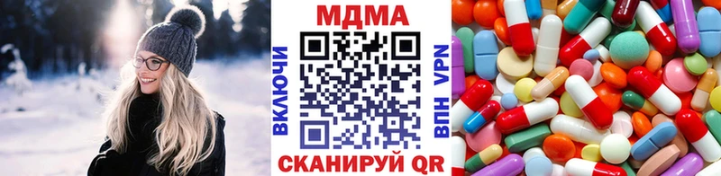 где можно купить   нарко площадка Telegram  МДМА VHQ  Серов 
