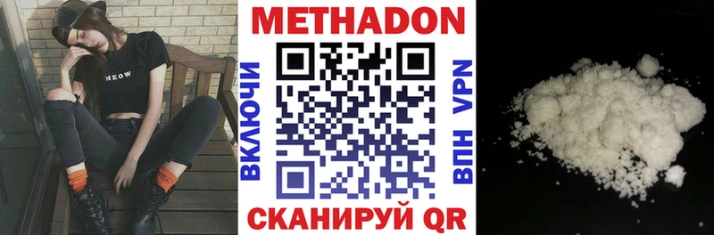 цена наркотик  Серов  это формула  МЕТАДОН VHQ  KRAKEN как зайти 