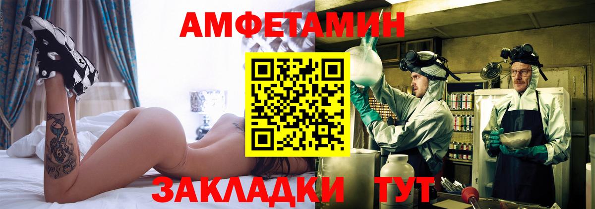 Серов  Первитин Methamphetamine  Вход с VPN 