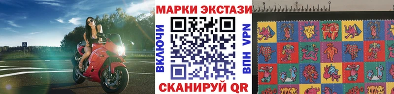 площадка официальный сайт  Серов  Наркотические марки 1,8мг 