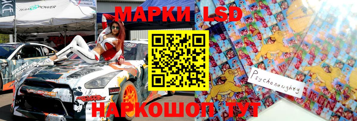 Наркотические марки 1,5мг Серов