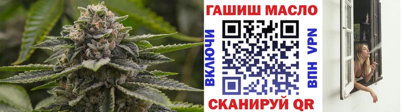 ТГК THC oil  Серов 