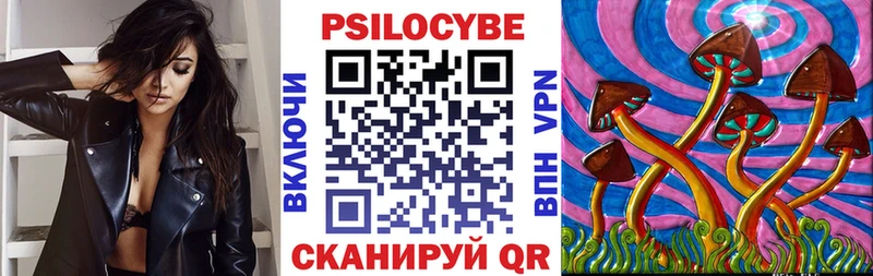 Галлюциногенные грибы Cubensis  Серов 