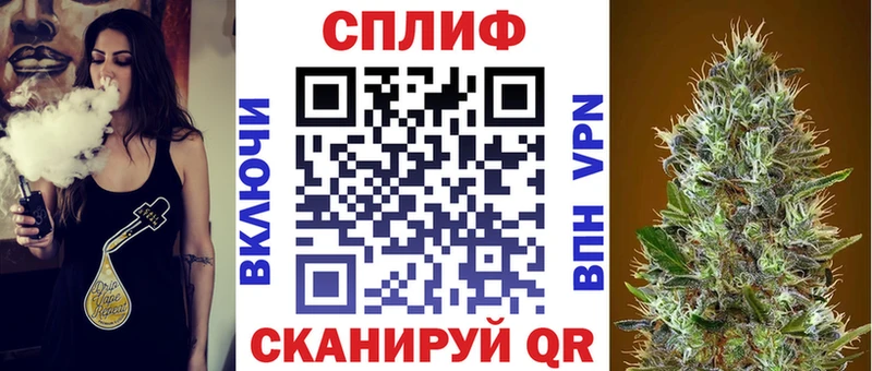 Канабис план Серов